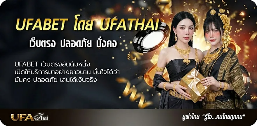 แบนเนอร์ ดู t sport แนะนำ — แทงบอลออนไลน์ คาสิโน หวย มวย สล็อต ครบวงจร