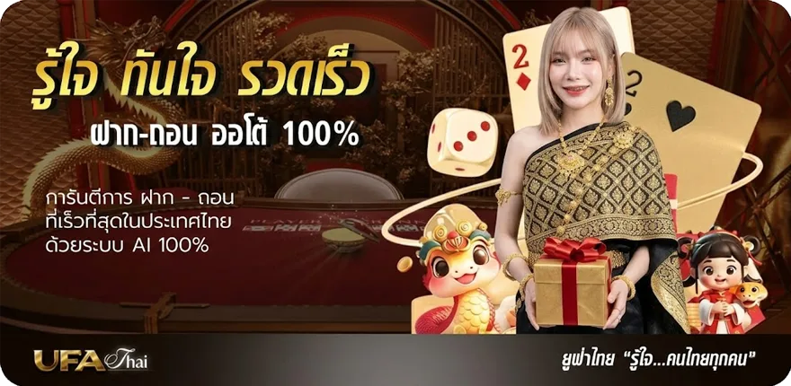 แบนเนอร์ ดู t sport ล่าสุด — โปรโมชั่นสมาชิกใหม่