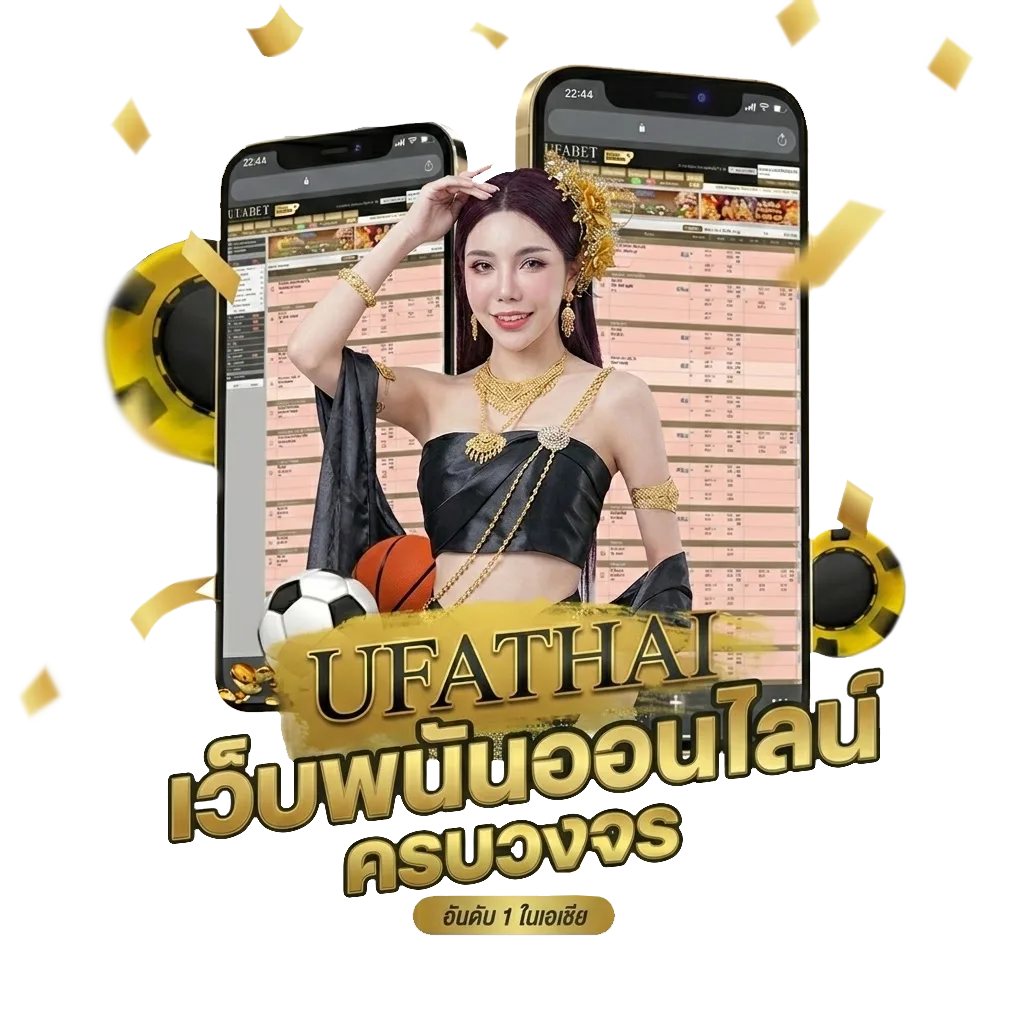 ดู t sport โปรโมชั่น — สมาชิกทุกคน