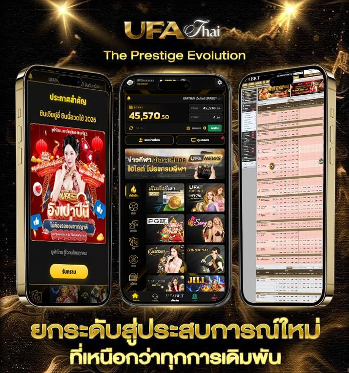 ดู t sport  เว็บตรง UFABET